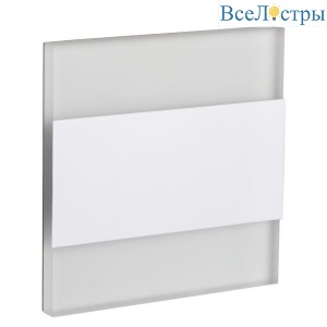 Подсветка лестницы Kanlux TERRA LED W-CW 26843