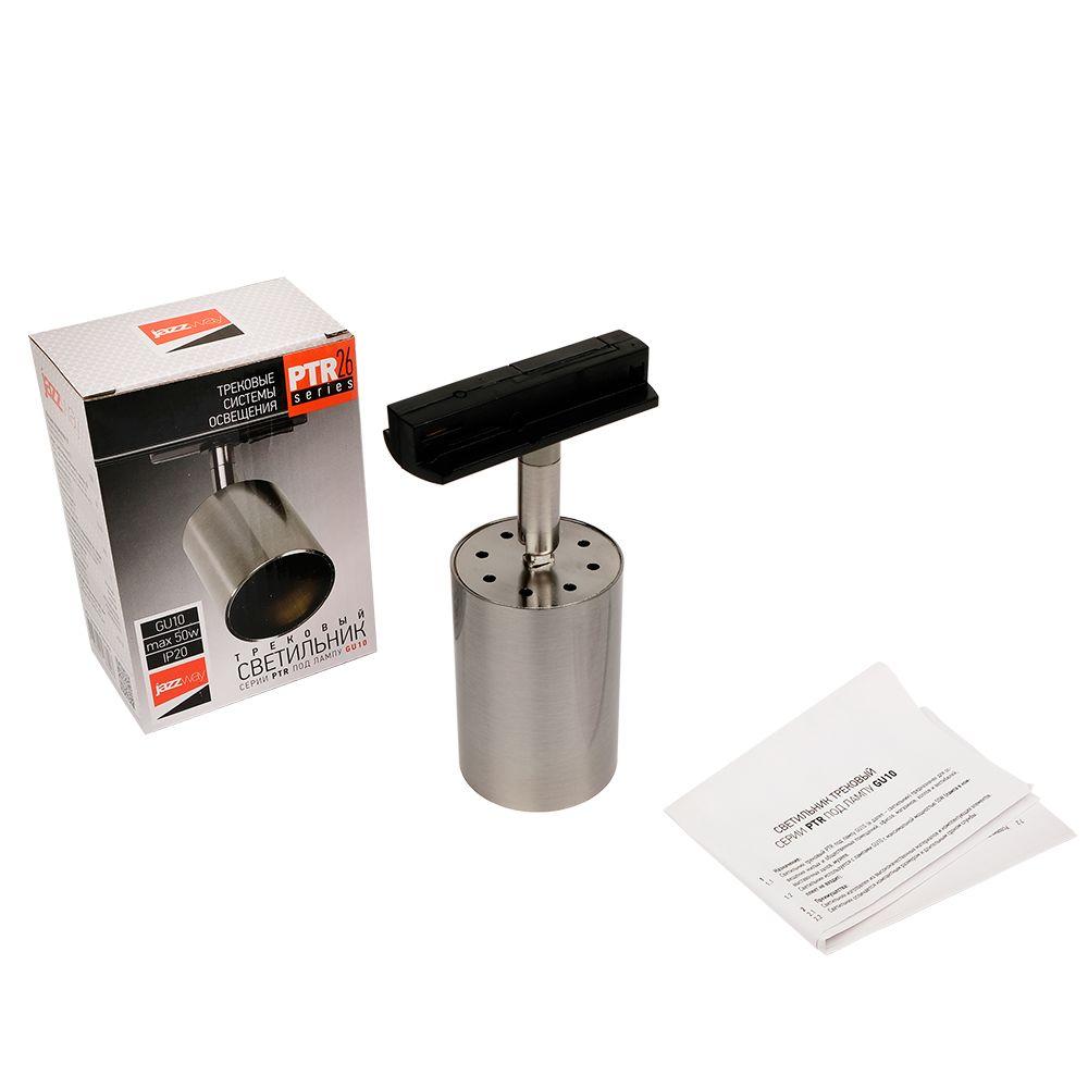 трековый светильник jazzway ptr 26 5038097a