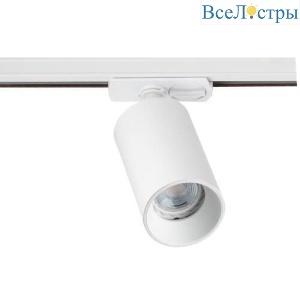 Трековый светильник Italline Danny TR white