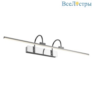 Подсветка для картин Favourite Strenuus 2431-3W