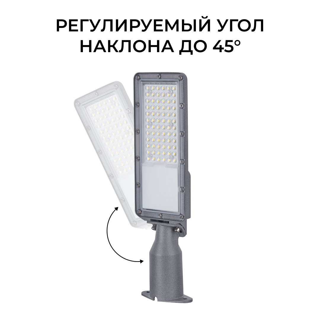 уличный консольный светильник apeyron 29-14