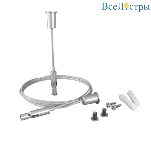 Комплект подвесов для радиусного профиля Maytoni Led strip ALM-3535R-P-4M