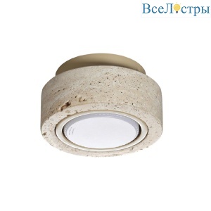 Потолочный светильник Odeon Light Hightech Travertino 6625/1C