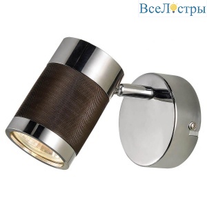 Спот Lussole Loft Juneau LSP-9564
