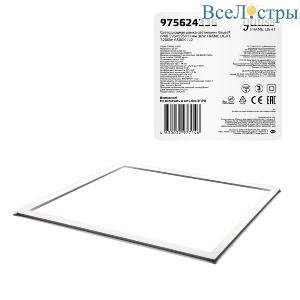 Встраиваемый светодиодный светильник Gauss Frame Light 975624336