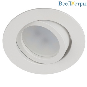 Встраиваемый светильник Эра KL86 WH Б0054350