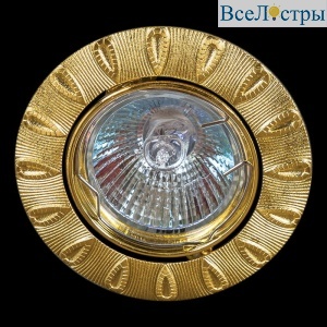 Встраиваемый светильник Reluce 05177-9.0-001AK MR16 SG