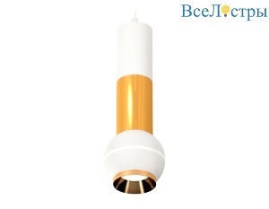 Подвесной светильник Ambrella Light Techno Spot XP1101030 (A2301, C6322, A2062, C6327, A2062, C1101, N7034)