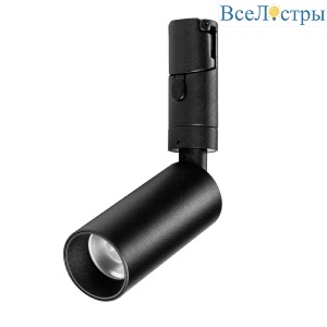 Трековый однофазный светильник Lightstar Due 207137