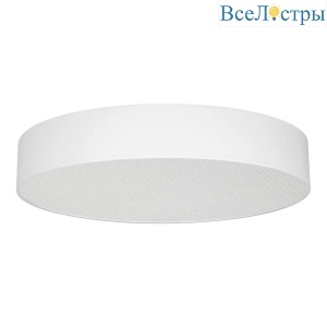 Накладной светодиодный светильник Arlight SP-TOR-PILL-PRISM-R600-50W Day4000 (WH, 100 deg) 022130(3)