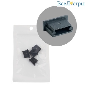 Заглушка без отверстия для профиля CAB251, LD376 (комплект 4шт) Feron LD241 52095