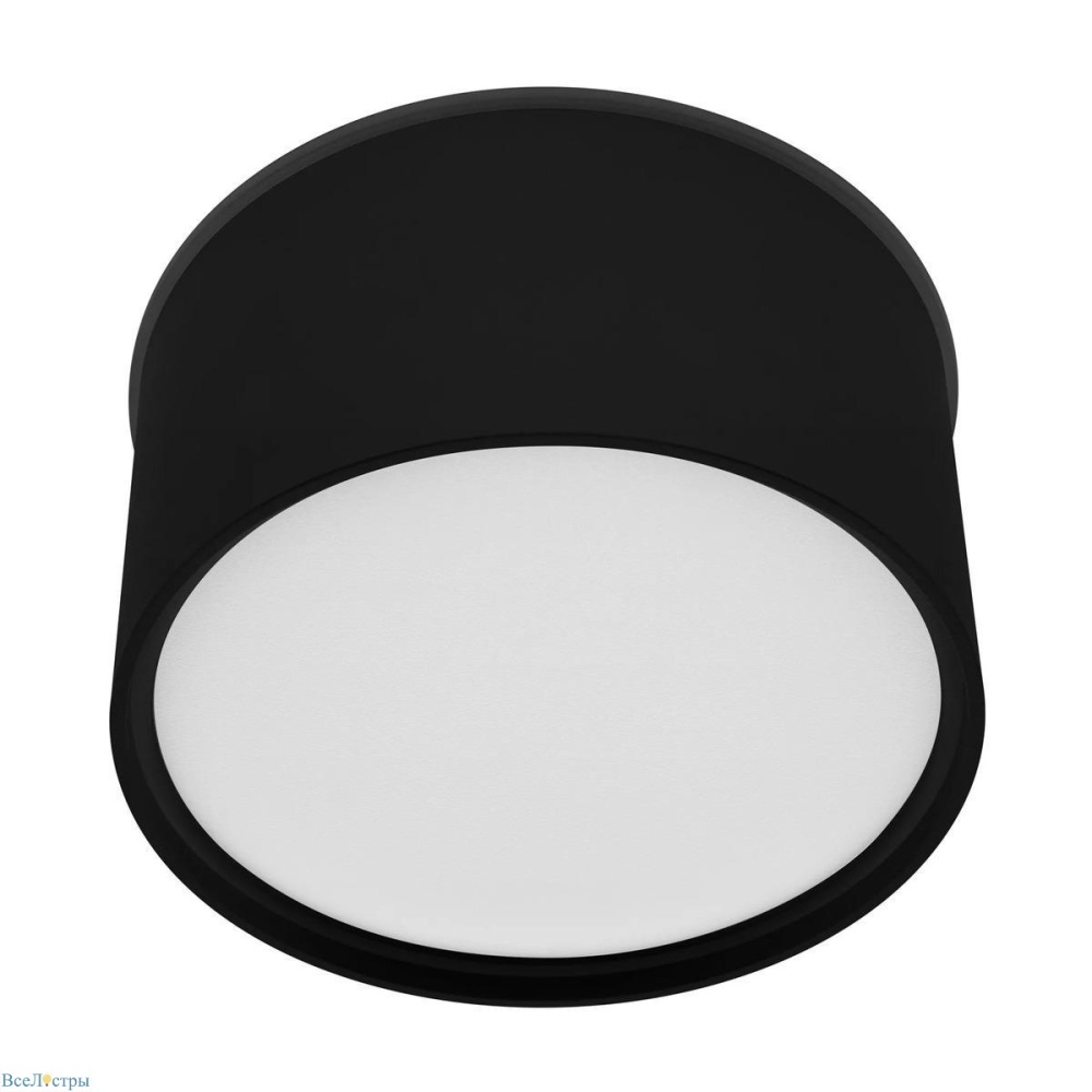 Cylindo Arlight