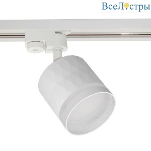 Трековый светильник Reluce 53002-9.3-001LD GX53 WT