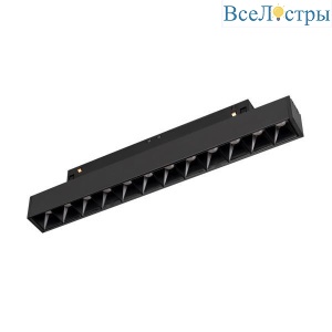 Трековый светодиодный светильник Arlight Mag-Flex-Laser-L235-8W Day4000 036317