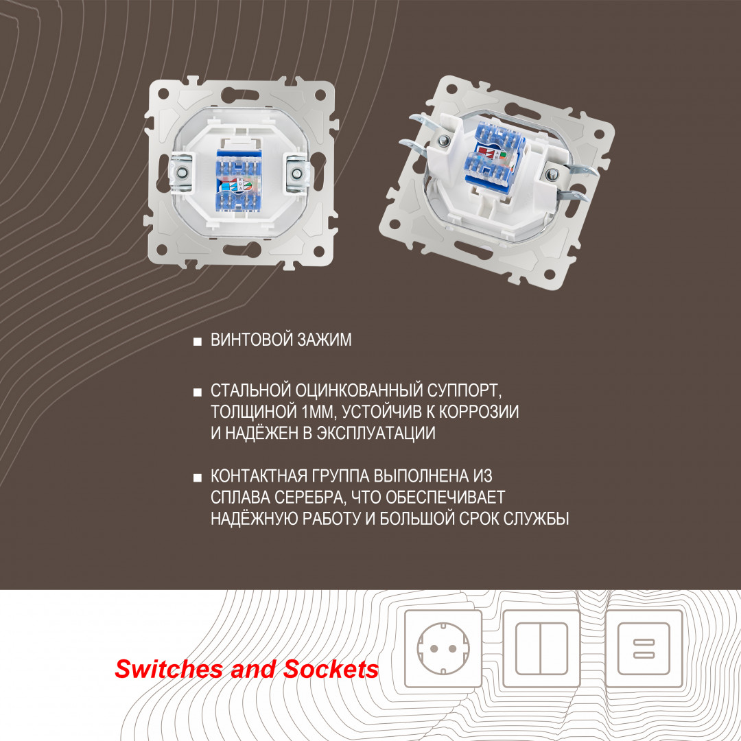 розетка rj45 arte milano 203.45-1.white