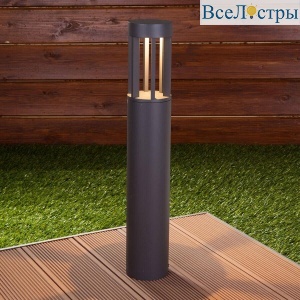 Уличный светодиодный светильник Elektrostandard 1622 Techno LED Apart 4690389115301