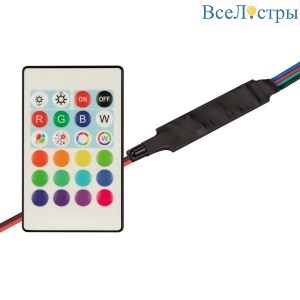 Контроллер Arlight Smart-Mini-RGB-Set 031594