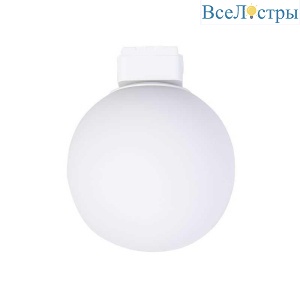 Трековый светодиодный светильник Favourite Unika 4156-1U