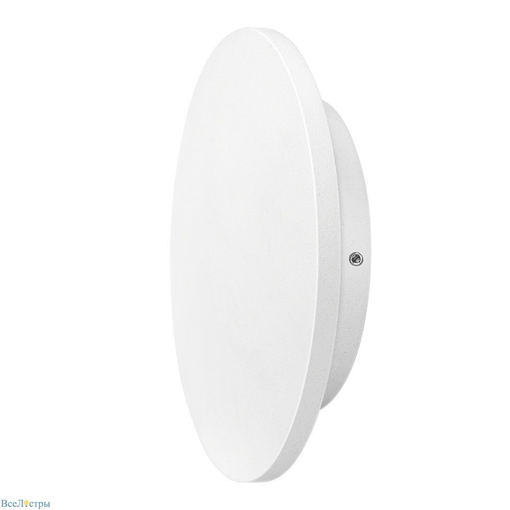 уличный настенный светильник arte lamp nimbo a1510al-1wh