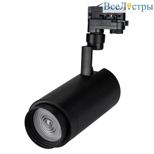 Трековый светильник Arlight Gera Truecolor 031429