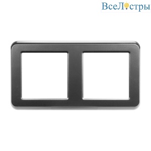 Рамка пластиковая Arlight FRM-VERSA-PL-2-GR 043780