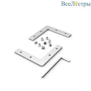 Соединитель профиля Arlight SL-Linia45-Fantom-90 Set 030150