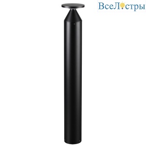 Ландшафтный светильник Odeon Light Nature Coil 7119/12GLA