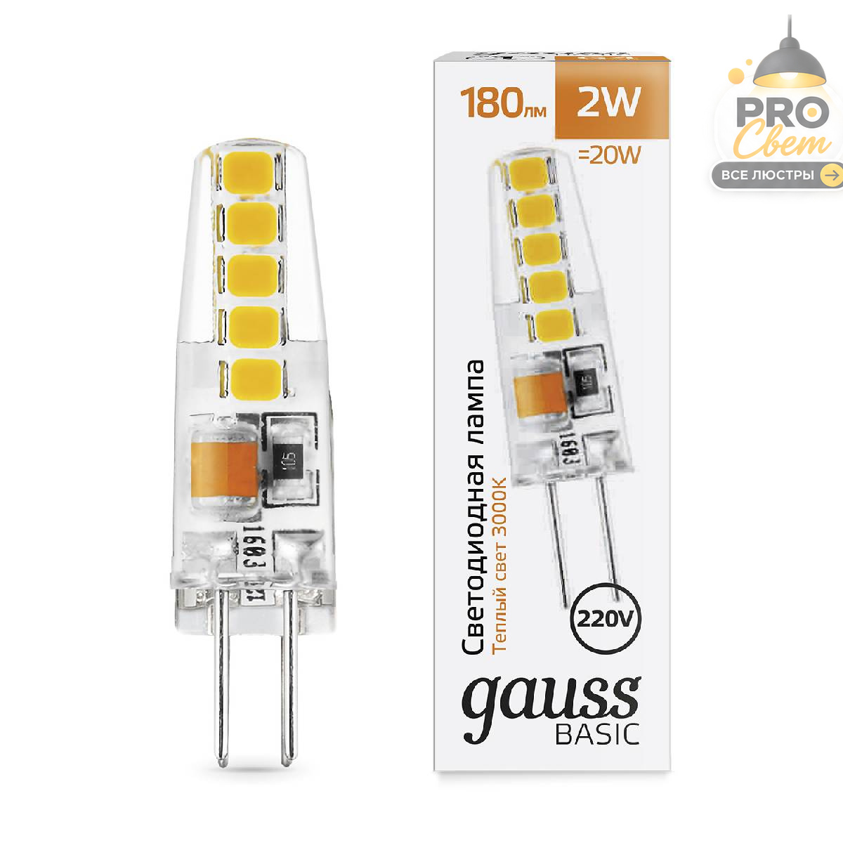 светодиодная лампа gauss basic g4 2w 3000k 1169712
