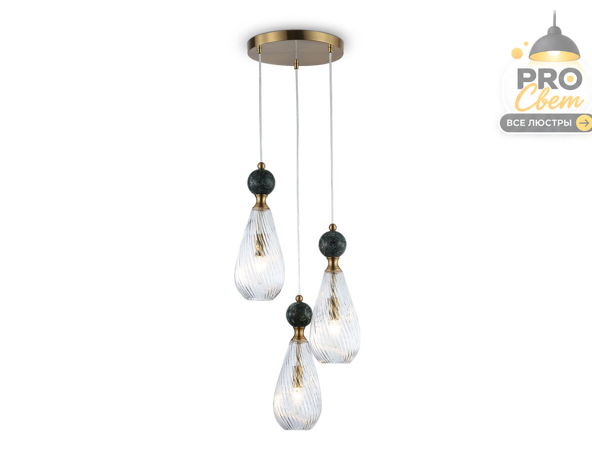подвесной светильник ambrella light high light ceramo modern lh53290