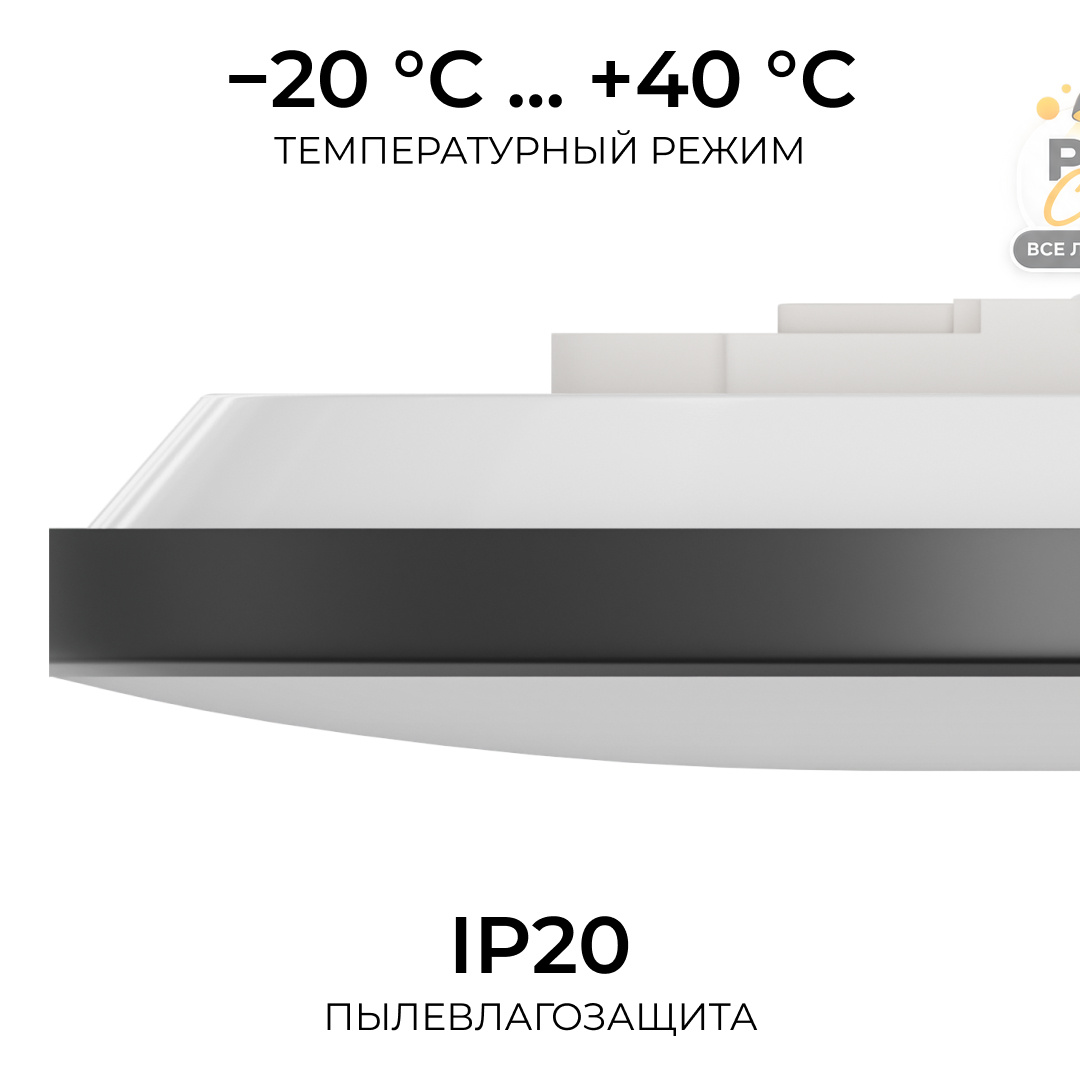 накладной светильник ogm plain o18-154
