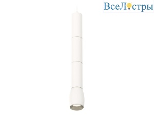 Подвесной светильник Ambrella Light Techno Spot XP1122025 (A2302, C6342x3, A2060x3, C1122, N7032)