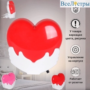 Ночник Reluce 03636-0.2-01