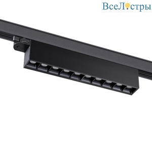 Трековый светодиодный светильник Novotech Port Iter 358843