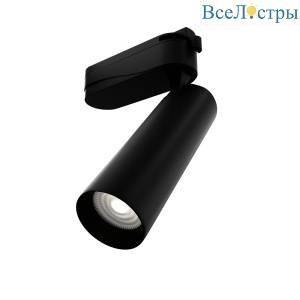 Трековый однофазный светильник Lightera Onestar LE180TRS-1B