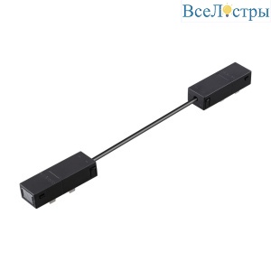 Гибкий токопроводящий соединитель L Novotech Port Vector 135313