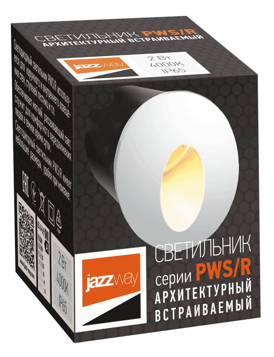 уличный светодиодный светильник jazzway pws/r 5024823