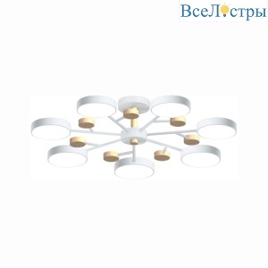 Люстра на штанге LED4U L3205-800 WH