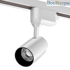Трековый однофазный светильник Wolta WTL-15W/01W