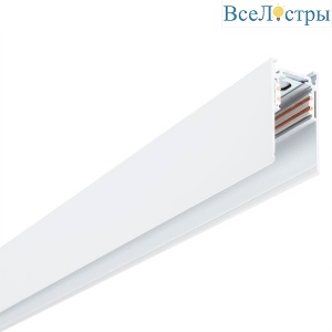 Магнитный шинопровод Arte Lamp Linea-accessories A460233