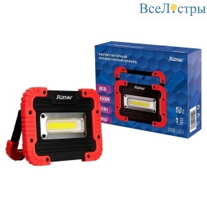 Прожекторный фонарь Ritter 29133 6