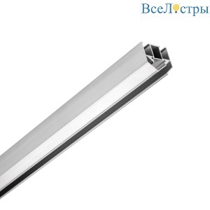 Профиль металлический Lightstar Linea 506420