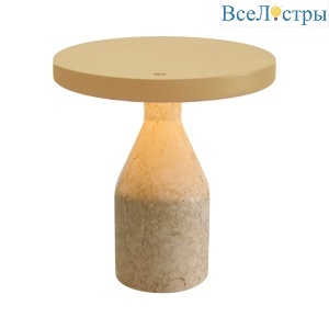 Настольная лампа Arlight SP-CROOD-TAB-R22.5x24-7W Warm3200-MIX (BG-BG, 140 deg, 230V) (IP20, Травертин) 061770