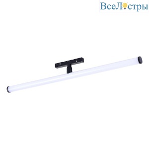 Трековый светодиодный светильник ST Luce Skyline ST803.446.10