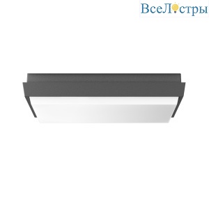 Уличный светильник Arlight Lgd-area 032427