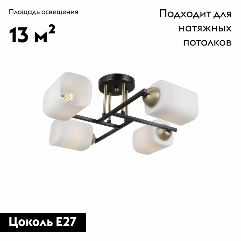 потолочная люстра citilux генри cl130245