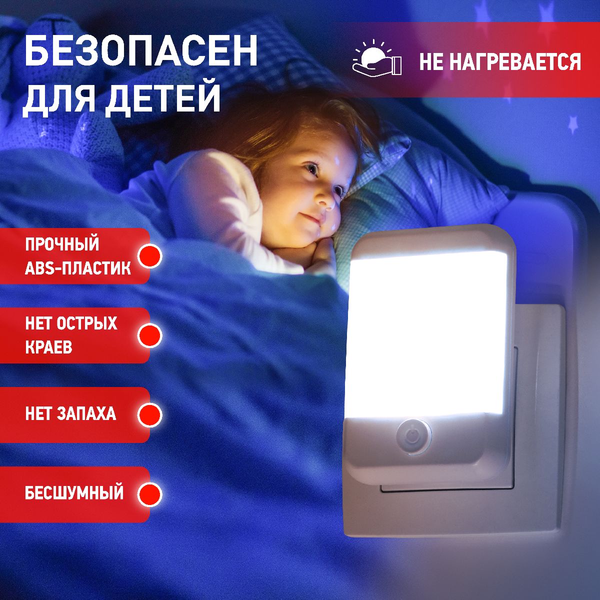 ночник эра nn-624-sw-w б0057214