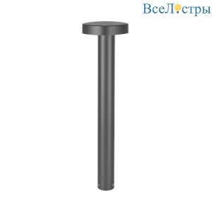 Садовый светильник Arlight Lgd-swamp-boll 029968