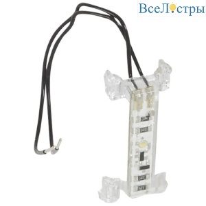 Лампа подсветки промежуточного переключателя Legrand Valena Life 665090