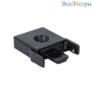 Заглушка Arte Lamp Rapid-Accessories A613406E