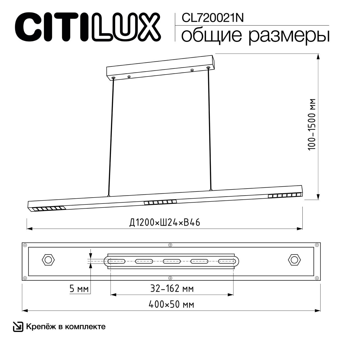 линейный подвесной светильник citilux edge cl720021n